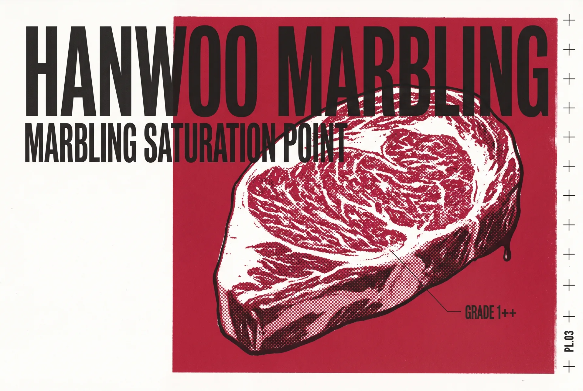 HANWOO MARBLING 타이포가 들어간 2도 리소그래프 편집 이미지