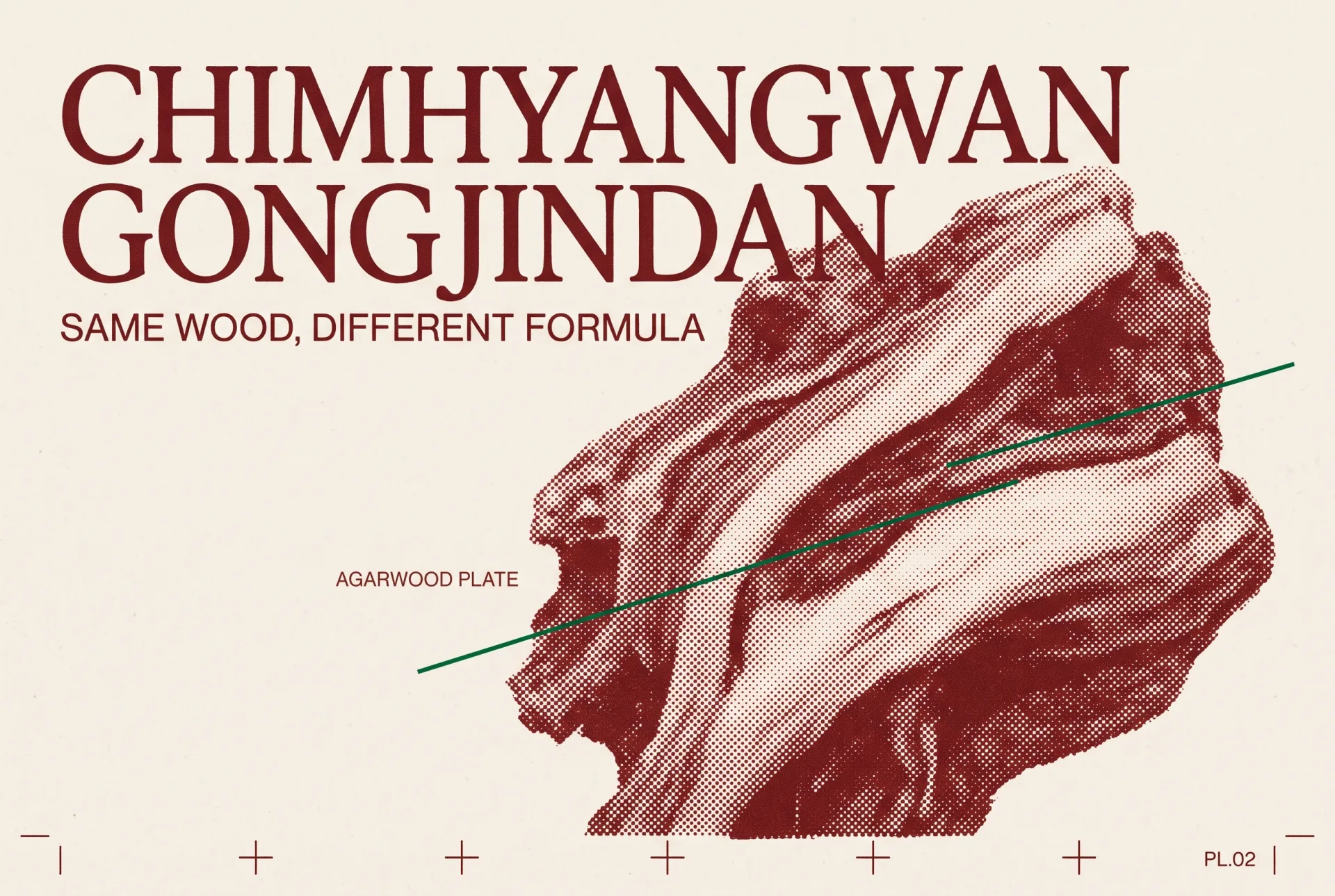 CHIMHYANGWAN GONGJINDAN 타이포가 들어간 2도 리소그래프 편집 이미지