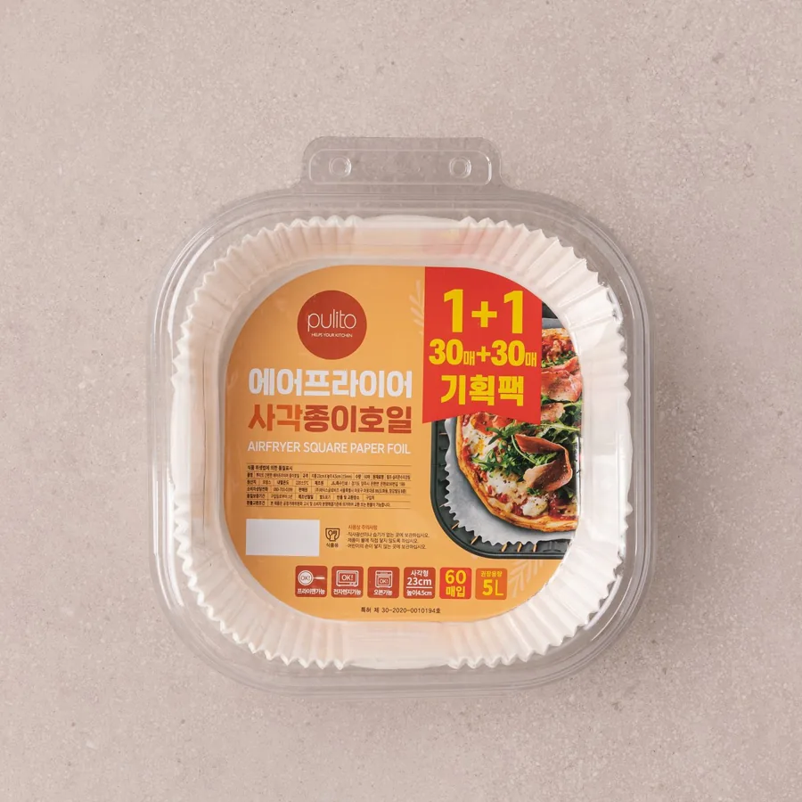 뿌리또 에어프라이어 사각 종이호일 (1+1)
