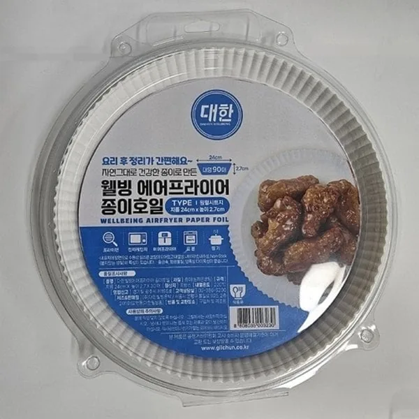 대한웰빙 에어프라이어 종이호일 24cm 90매