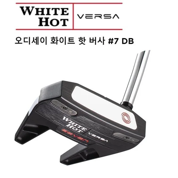 오디세이 화이트핫 버사 (VERSA)