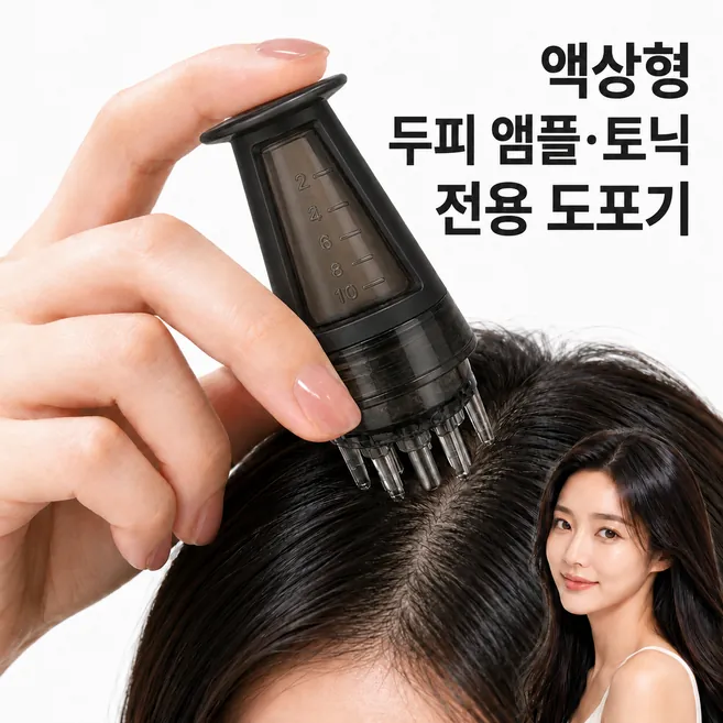 로게인폼