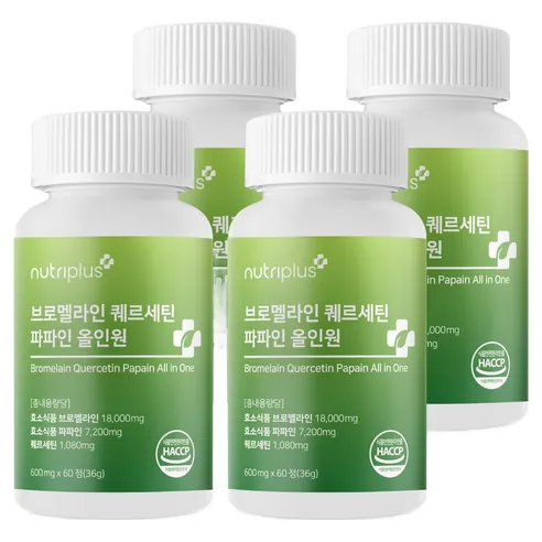 브로멜라인 아이 퀘르세틴 소포레틴 고함량 파인애플 효소 파파인