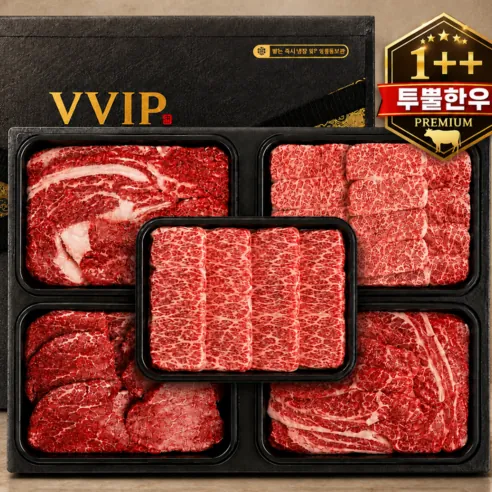투뿔 1++ 특수부위 한우선물세트 구이용 1kg