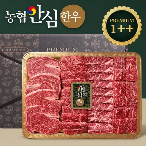 [농협안심한우] 명품 1++ 한우선물세트 구이용 명절선물 무항생제… 800g