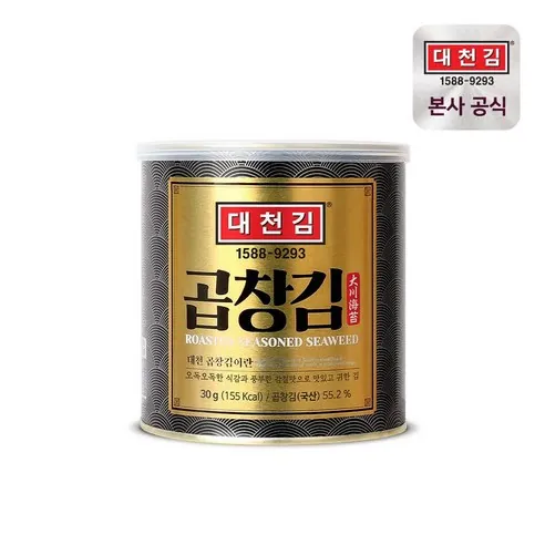 대천김 곱창김 명품 캔김 선물세트 30g