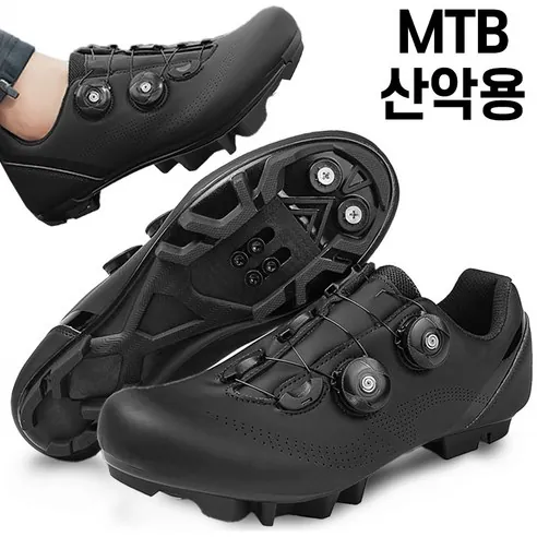 스토리원 더블 락킹 플랫 평페달 로드 MTB 사이클 클릿 슈즈… 245