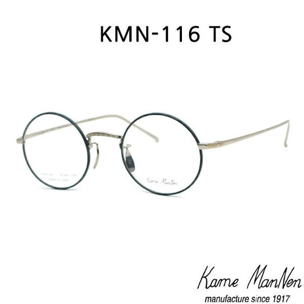 가메만넨 KMN-116 TS
