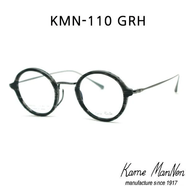 가메만넨 KMN-110 C2 GRH