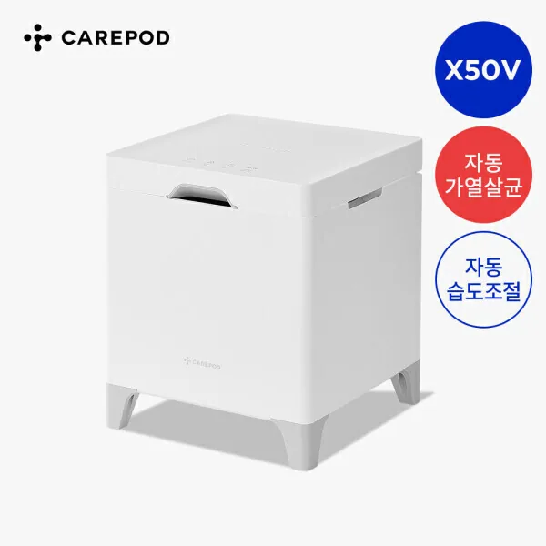 케어팟 저온 가열식 스텐 큐브 가습기 X50V