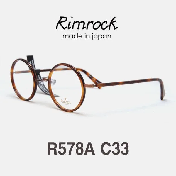 림락 R578A C33