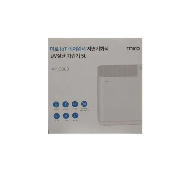 삼성전자 에어워셔 자연기화식 가습기 MPH5000 5L