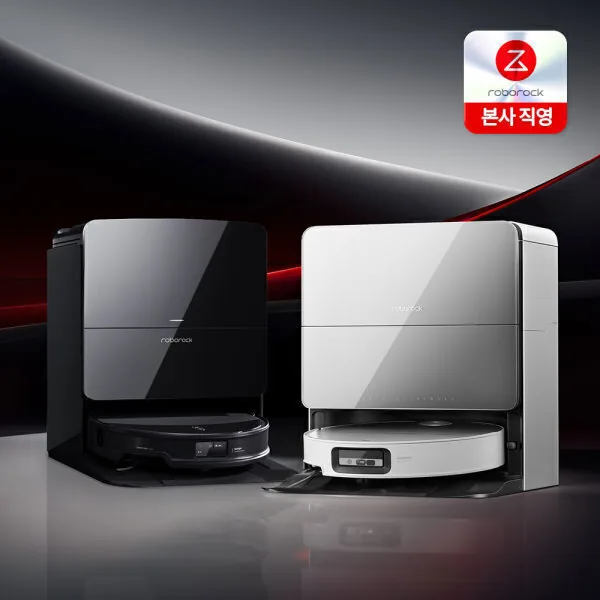로보락 S9 MaxV Ultra