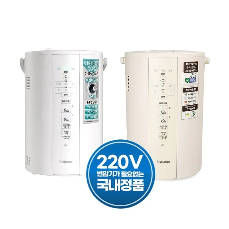 조지루시 가열식 가습기 3.1L EE-DCH35K