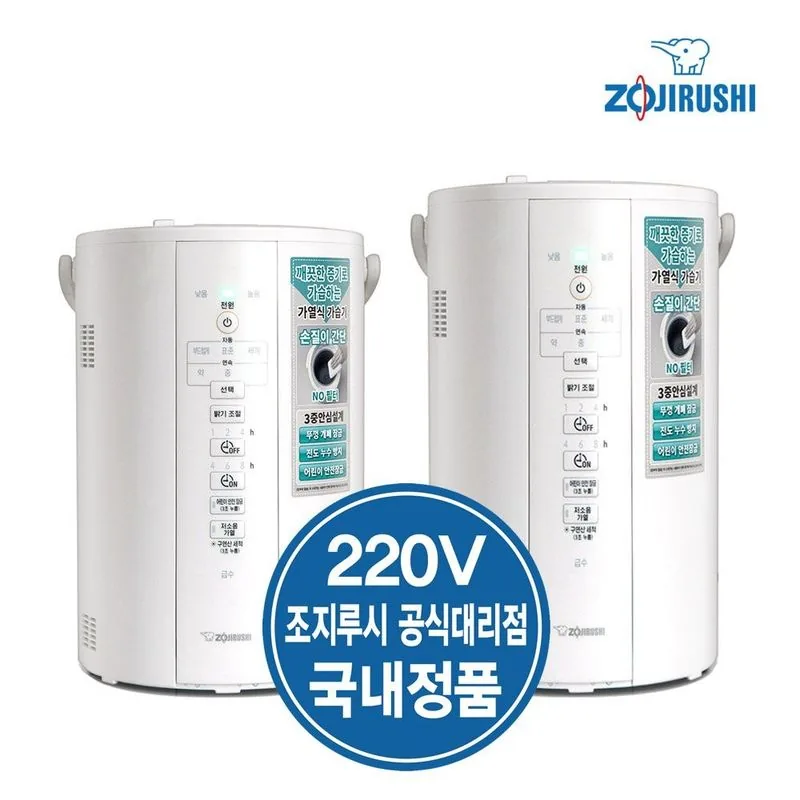 조지루시 가열식 가습기 3.1L EE-DCH35K