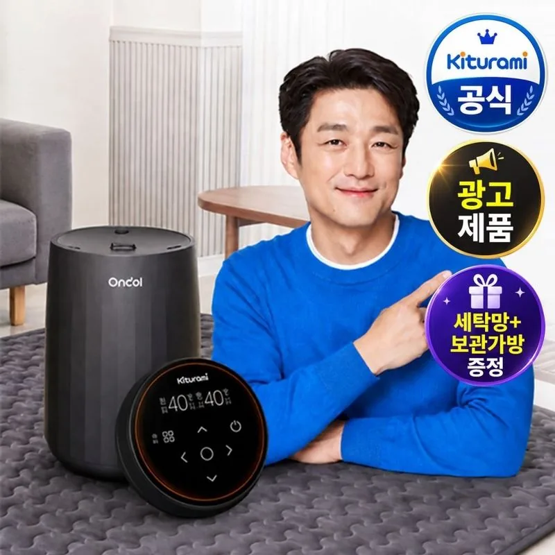 귀뚜라미 3세대 카본매트 온돌 KME-22 퀸